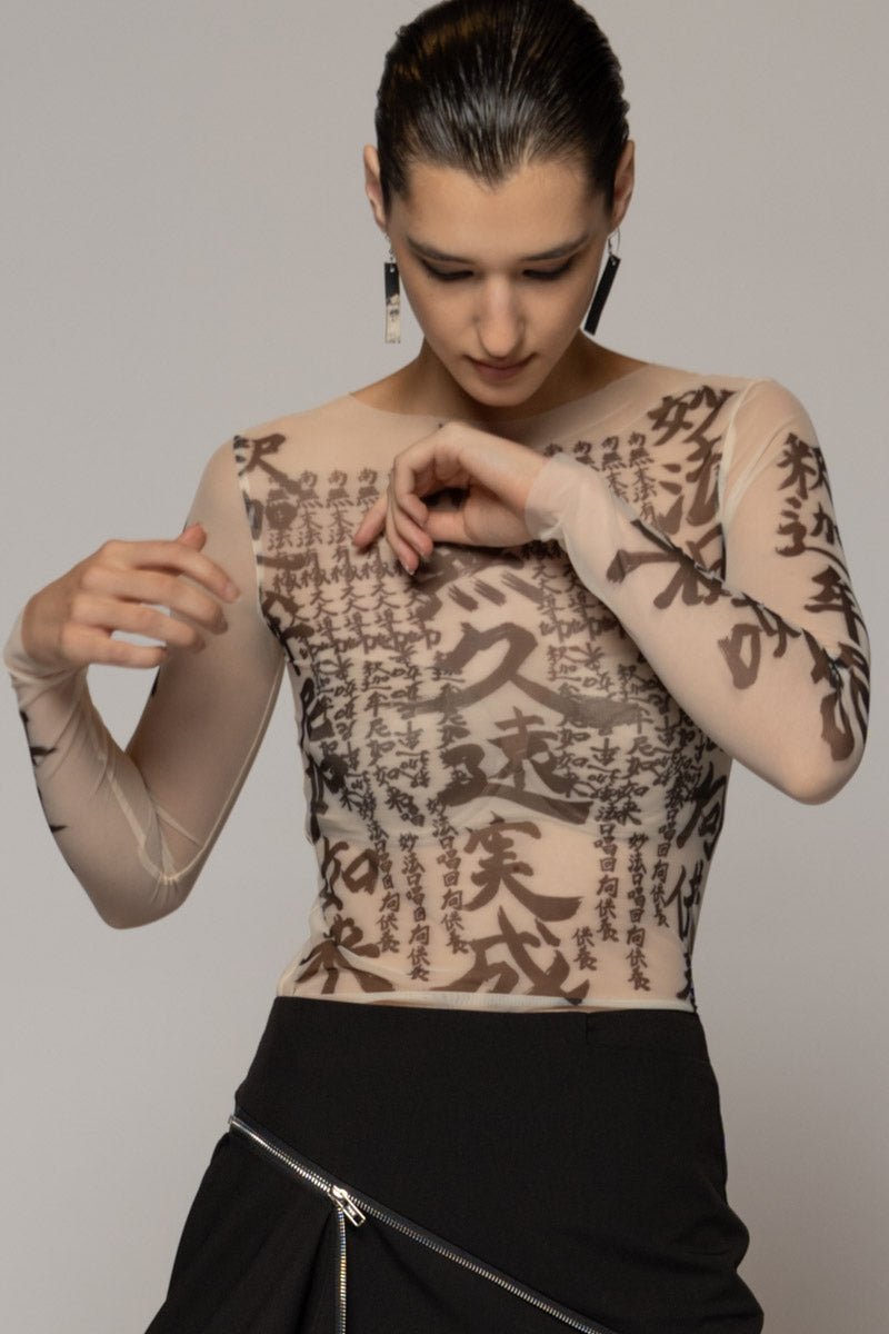 DOGSTAR Tatu Top Nude