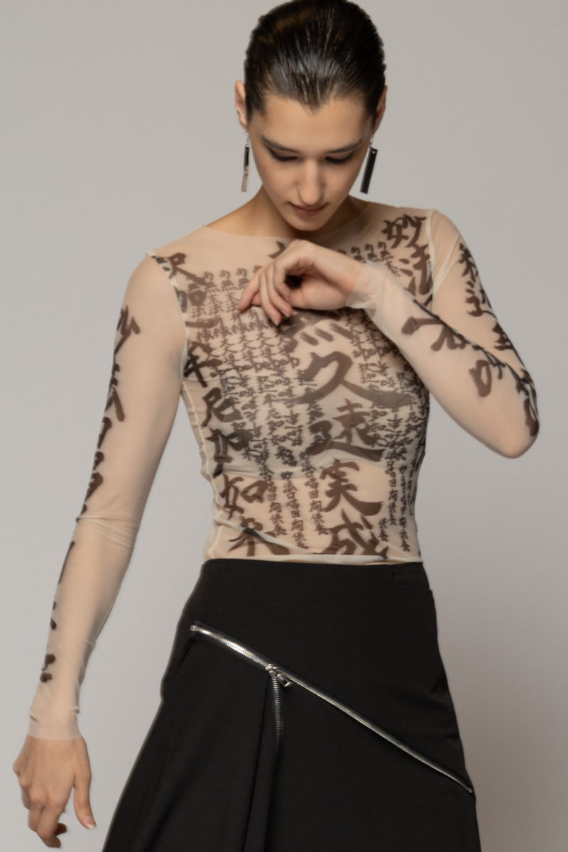 DOGSTAR Tatu Top Nude