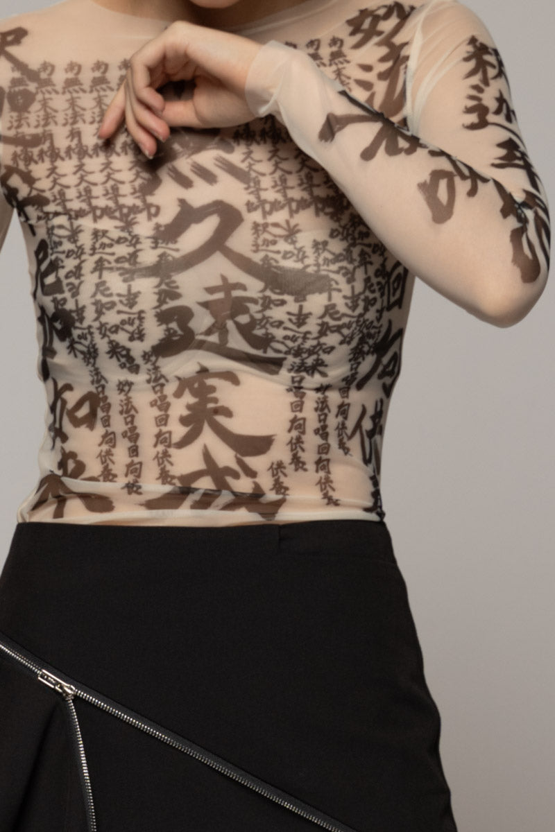 DOGSTAR Tatu Top Nude